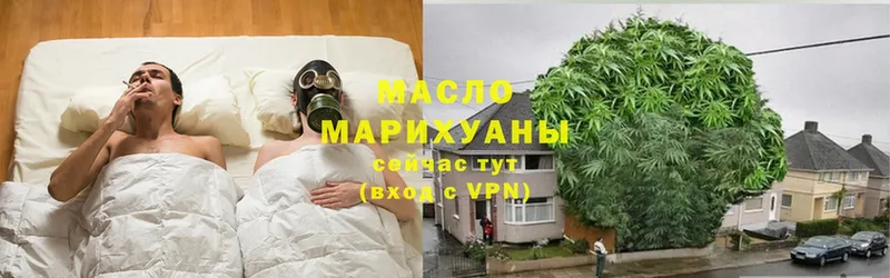 Дистиллят ТГК THC oil  Нюрба 